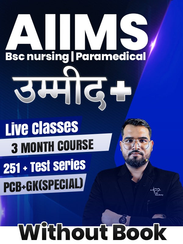 (Without Book) Fastrack UMMED Course FOR AIIMS nursing/paramedical exam 2026