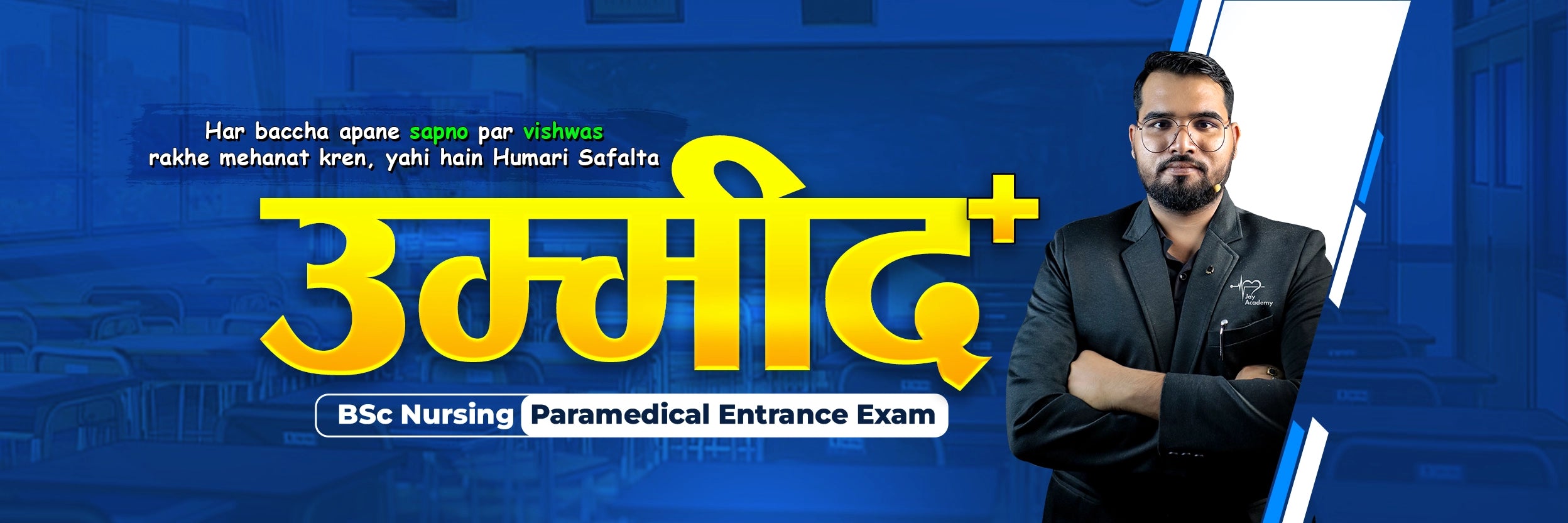 Jay Academy