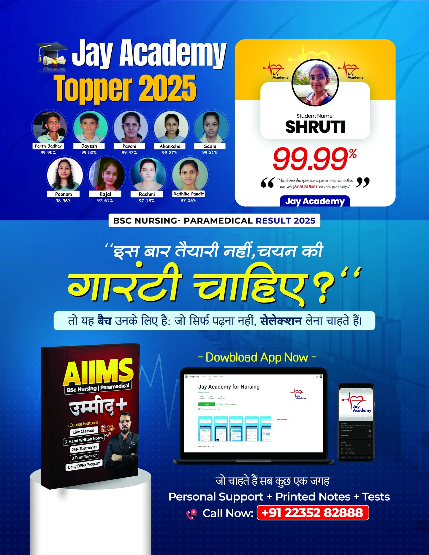 AIIMS General Knowledge Nursing Entrance Exam Book