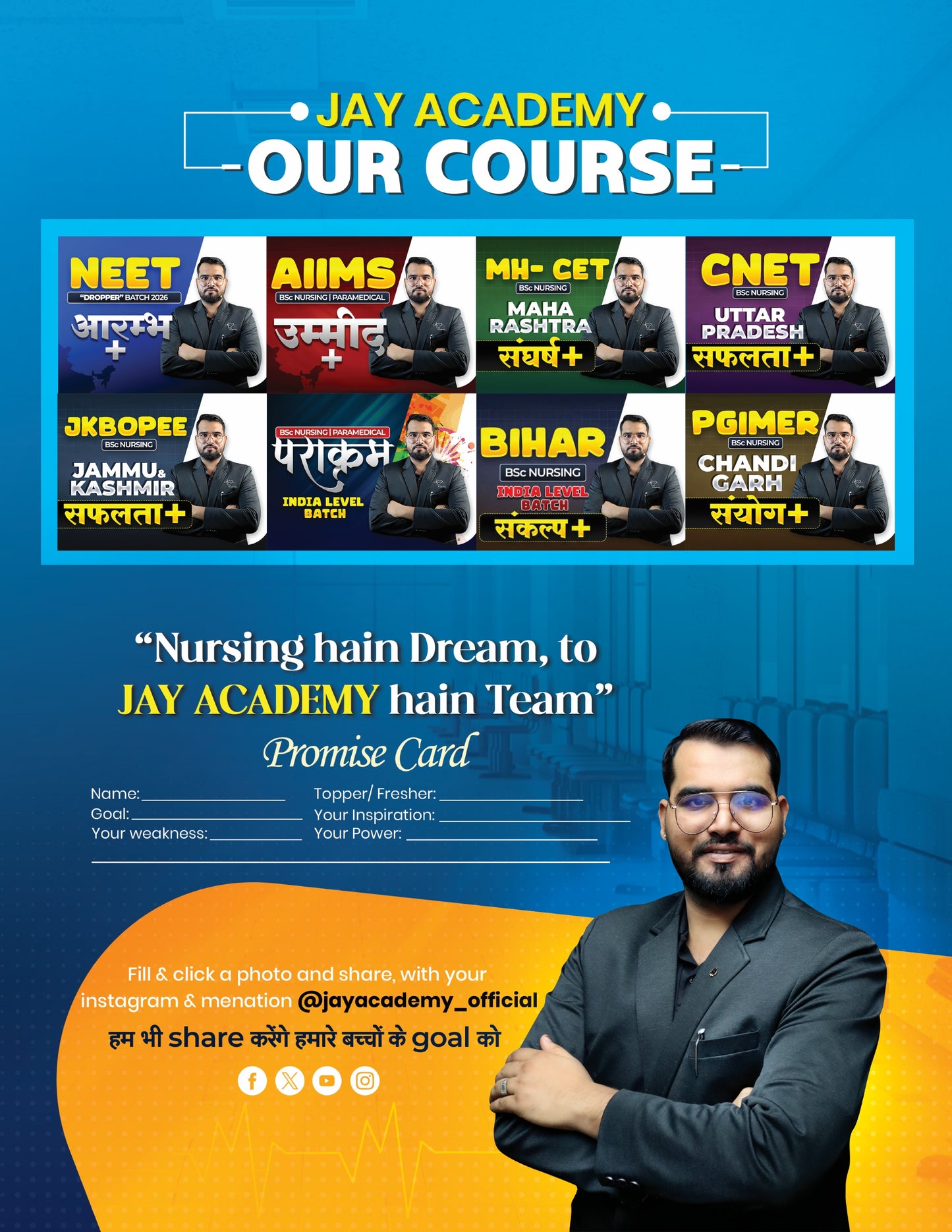 AIIMS General Knowledge Nursing Entrance Exam Book