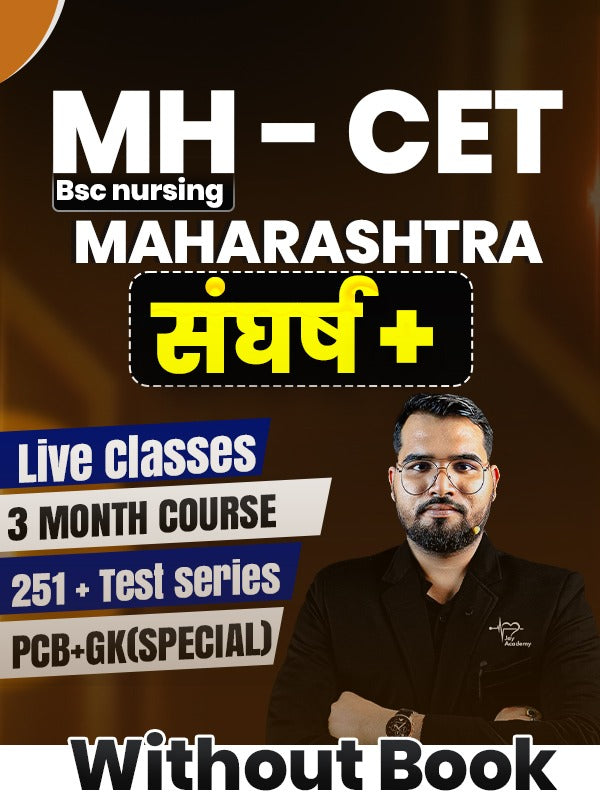 (Without Book) Fastrack SANGRASH Course FOR MHCET nursing/paramedical exam 2026